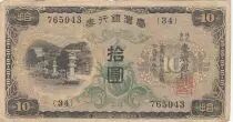 Cina 10 yen - Taiwan - Japanese occupation - 1944 - Block 34