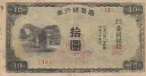 Cina 10 Yen - Taiwan - Japanese occupation - 1944 - Red block 19