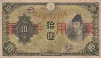 Cina 10 Yen China - Japanese occupation - Cantom handstamp - ND (1938)