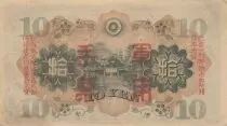 Cina 10 Yen China - Wakeno Kiyomaro - ND (1938)