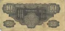 Cina 10 Yen Dragons
