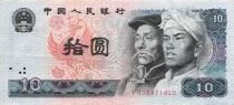 Cina 10 Yuan - 1980 - P.887