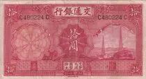 Cina 10 Yuan - High voltage electric towers - 1935 - P.155