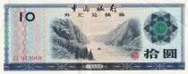 Cina 10 Yuan - Landscape - 1979 - Serial ZL - P.FX.5