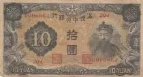 Cina 10 Yuan - Manchukuo - T\'ien Ming - 7 digit -  1937