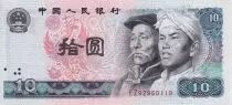 Cina 10 Yuan - Men - Mountains - 1980 - Serial EZ - P.887