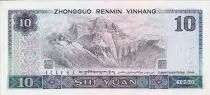 Cina 10 Yuan - Men - Mountains - 1980 - Serial EZ - P.887