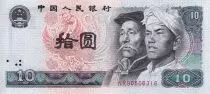 Cina 10 Yuan - Men - Mountains - 1980 - Serial NR - P.887