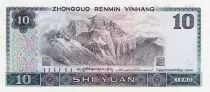 Cina 10 Yuan - Men - Mountains - 1980 - Serial QA - P.887