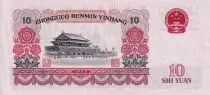 Cina 10 Yuan - Representatives of the National Assembly - Palace - 1965 - P.879a