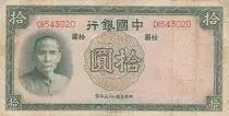 Cina 10 Yuan - Sun Yat-Sen - B&acirc;timent - 1937 -  Serial CH - F+ - P.81