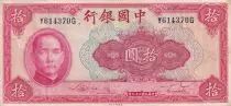 Cina 10 Yuan - Sun Yat-Sen - Palace - 1936 -  Serial Y - VF+ - P.85b