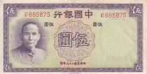 Cina 10 Yuan - SYS - 1937 - Serial AT - P.80