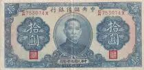 Cina 10 Yuan - SYS - 1940 - Serial DR - P.J12h