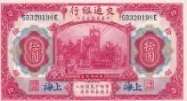 Cina 10 Yuan China - 01/10/1914 - AUNC - P.118