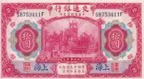 Cina 10 Yuan China - 01/10/1914 - XF - P.118