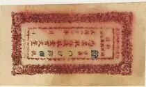 Cina 100 Cash Red - Green