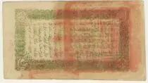 Cina 100 Cash Red - Green