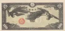Cina 100 Yen - Japanese occupation - Oganadori  - ND (1945) - Block 1