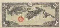 Cina 100 Yen China - Japanese occupation - Oganadori  - ND (1945) - Block 1