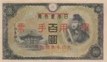 Cina 100 Yen China - Japanese occupation - Shotoku-taishi  - ND (1945)