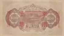 Cina 100 Yen China - Japanese occupation - Shotoku-taishi  - ND (1945)