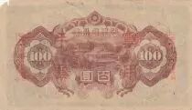 Cina 100 Yen China - Japanese occupation - Shotoku-taishi  - ND (1945)