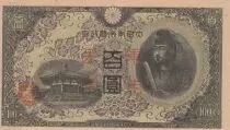 Cina 100 Yen China - Japanese occupation - Shotoku-taishi - Horyuji temple - ND (1945) - Block 1