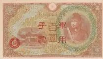Cina 100 Yen China - Japanese occupation - Shotoku-taishi - ND (1945) - Serial 17