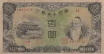 Cina 100 Yuan - Confucius -  Sheeps - ND (1938) - Block 16 - PJ133b