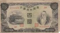 Cina 100 Yuan - Confucius -  Sheeps - ND (1938) - Block 22 - PJ133b