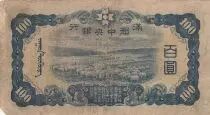 Cina 100 Yuan - Confucius -  Sheeps - ND (1938) - Block 22 - PJ133b