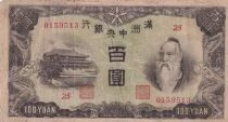 Cina 100 Yuan - Confucius -  Sheeps - ND (1938) - Block 25
