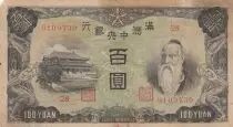 Cina 100 Yuan - Confucius -  Sheeps - ND (1938) - Block 28 - PJ133b