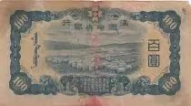 Cina 100 Yuan - Confucius -  Sheeps - ND (1938) - Block 28 - PJ133b