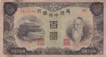 Cina 100 Yuan - Confucius -  Sheeps - ND (1938) - Block 29
