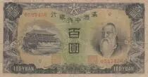 Cina 100 Yuan - Confucius -  Sheeps - ND (1938) - Block 9 - PJ133b