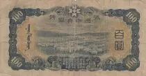 Cina 100 Yuan - Confucius -  Sheeps - ND (1938) - Block 9 - PJ133b