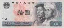 Cina 100 Yuan - Han et Mongol - 1980 - Serial NB - P.887