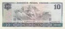 Cina 100 Yuan - Han et Mongol - 1980 - Serial NB - P.887