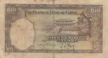 Cina 100 Yuan - Port. SYS - Trees and temple - Serial BG - 1936