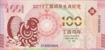 Cina 100 Yuan - Rooster - Fantaisy note - 2017