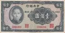 Cina 100 Yuan - SYS - 1941 - Serial DR - P.241a
