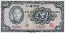 Cina 100 Yuan - SYS - 1941 - Serial UB - P.241a