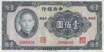 Cina 100 Yuan - SYS - 1941 - Serial UB - P.241a