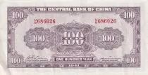 Cina 100 Yuan - SYS - 1941 - Serial UB - P.241a