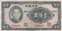 Cina 100 Yuan, Port. SYS - 1941 - Serial C/U
