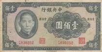 Cina 100 Yuan, Port. SYS - 1941 - Serial FG