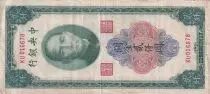 Cina 1000 Customs Gold Units - SYS - Banque Centrale - 1947