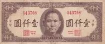 Cina 1000 Yuan - Sun Yat -Sen - 1945 - F - P.289